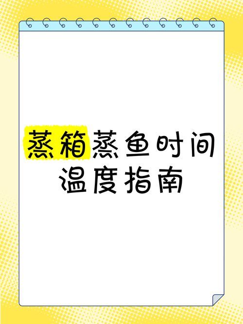 如何安全地食用小魚 如何安全地食用小魚 龍魚百科 第11張