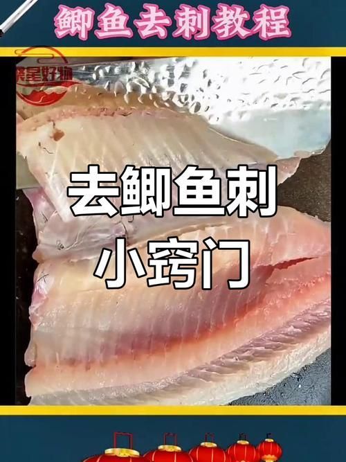 如何安全地食用小魚 如何安全地食用小魚 龍魚百科 第5張