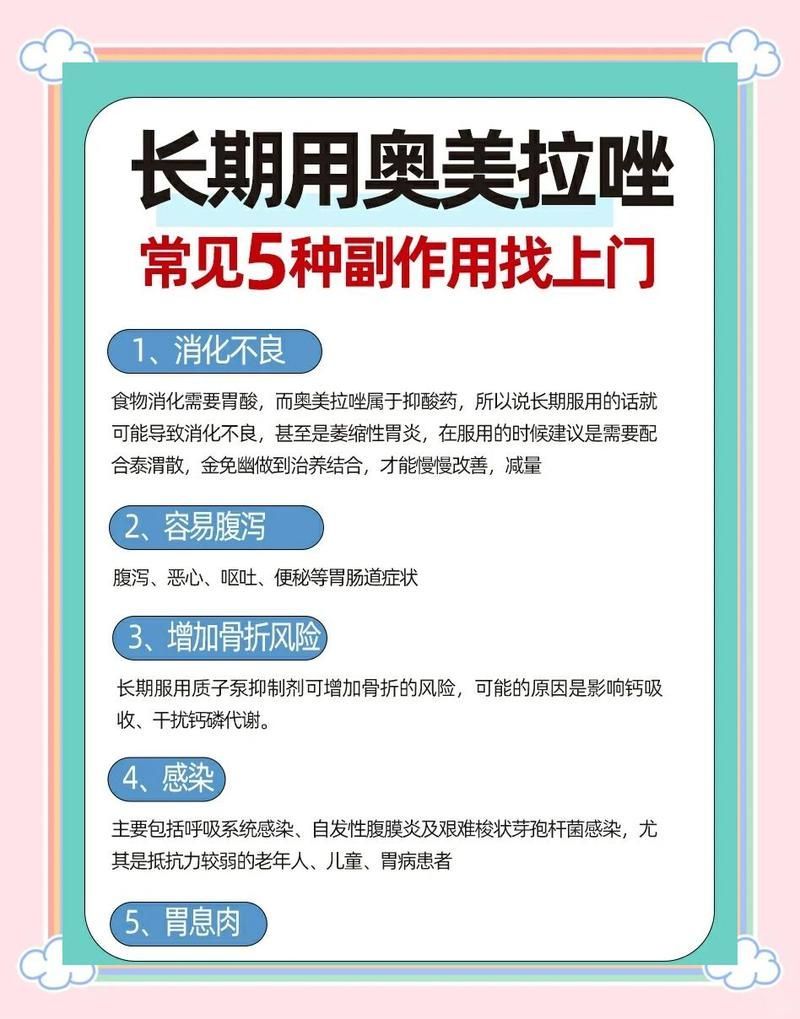 哪些藥物可以聯合使用,藥物聯合使用方案 龍魚百科 第9張 哪些藥物可以聯合使用,藥物聯合使用方案 哪些藥物可以聯合使用,藥物聯合使用方案 龍魚百科 第9張