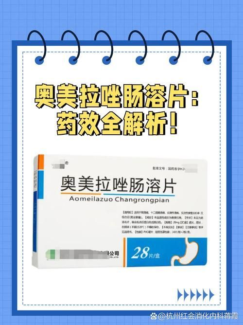 哪些藥物可以聯合使用,藥物聯合使用方案 龍魚百科 第12張 哪些藥物可以聯合使用,藥物聯合使用方案 哪些藥物可以聯合使用,藥物聯合使用方案 龍魚百科 第12張