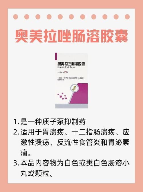 哪些藥物可以聯合使用,藥物聯合使用方案 龍魚百科 第10張 哪些藥物可以聯合使用,藥物聯合使用方案 哪些藥物可以聯合使用,藥物聯合使用方案 龍魚百科 第10張