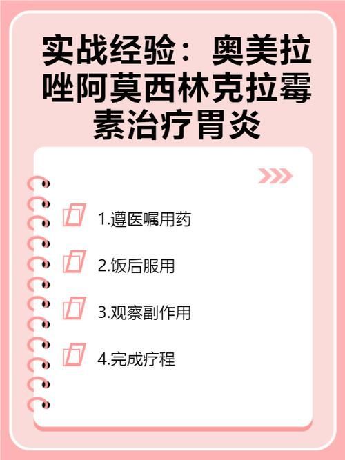 哪些藥物可以聯合使用,藥物聯合使用方案 龍魚百科 第7張 哪些藥物可以聯合使用,藥物聯合使用方案 哪些藥物可以聯合使用,藥物聯合使用方案 龍魚百科 第7張