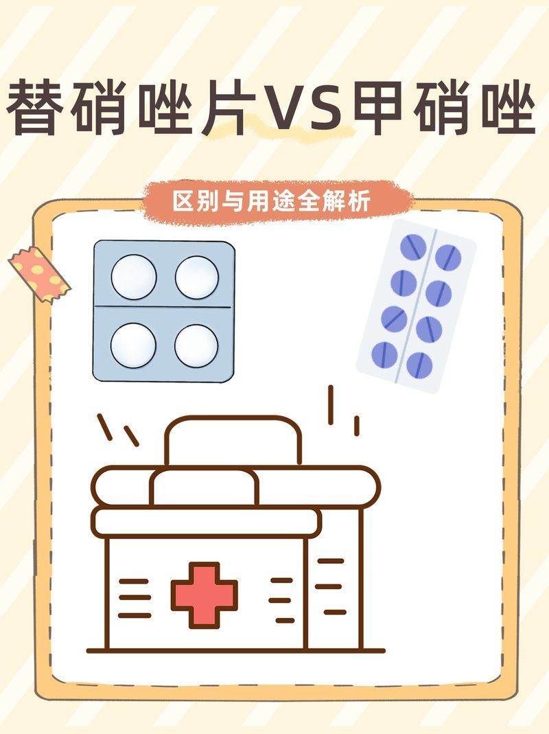 有哪些替代甲硝唑的治療方法，周汛醫(yī)生的動態(tài)