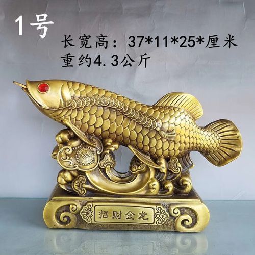 給我推薦幾款朱炳仁銅金龍魚擺件，朱炳仁銅金龍魚擺件 給我推薦幾款朱炳仁銅金龍魚擺件，朱炳仁銅金龍魚擺件 龍魚百科 第1張