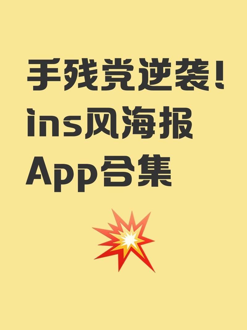 有哪些工具可以制作Ins風(fēng)格壁紙，ins風(fēng)壁紙制作教程 有哪些工具可以制作Ins風(fēng)格壁紙，ins風(fēng)壁紙制作教程 龍魚百科 第2張
