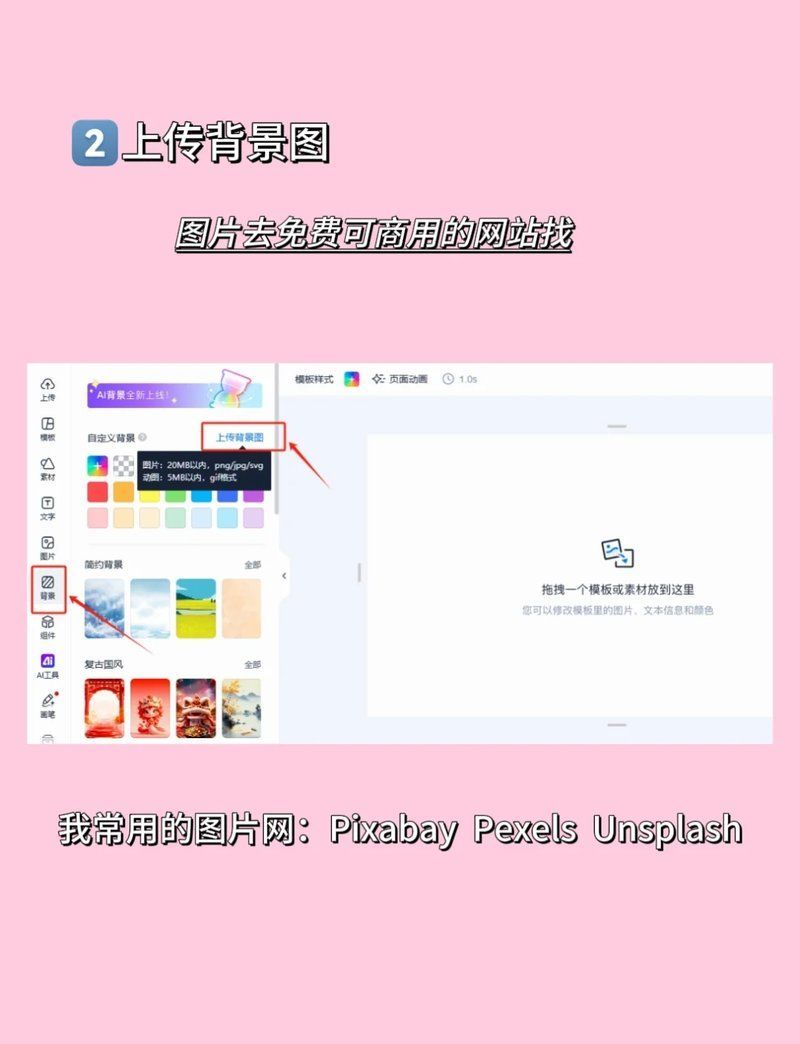 有哪些工具可以制作Ins風(fēng)格壁紙，ins風(fēng)壁紙制作教程 有哪些工具可以制作Ins風(fēng)格壁紙，ins風(fēng)壁紙制作教程 龍魚百科 第1張