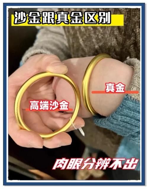 如何辨別金龍魚(yú)沙金擺件的真?zhèn)?？，如何辨別“金龍魚(yú)沙金擺件” 如何辨別金龍魚(yú)沙金擺件的真?zhèn)?？，如何辨別“金龍魚(yú)沙金擺件” 龍魚(yú)百科 第3張