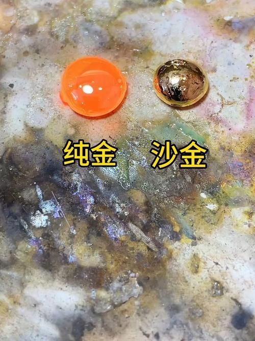 如何辨別金龍魚(yú)沙金擺件的真?zhèn)?？，如何辨別“金龍魚(yú)沙金擺件” 如何辨別金龍魚(yú)沙金擺件的真?zhèn)?？，如何辨別“金龍魚(yú)沙金擺件” 龍魚(yú)百科 第5張