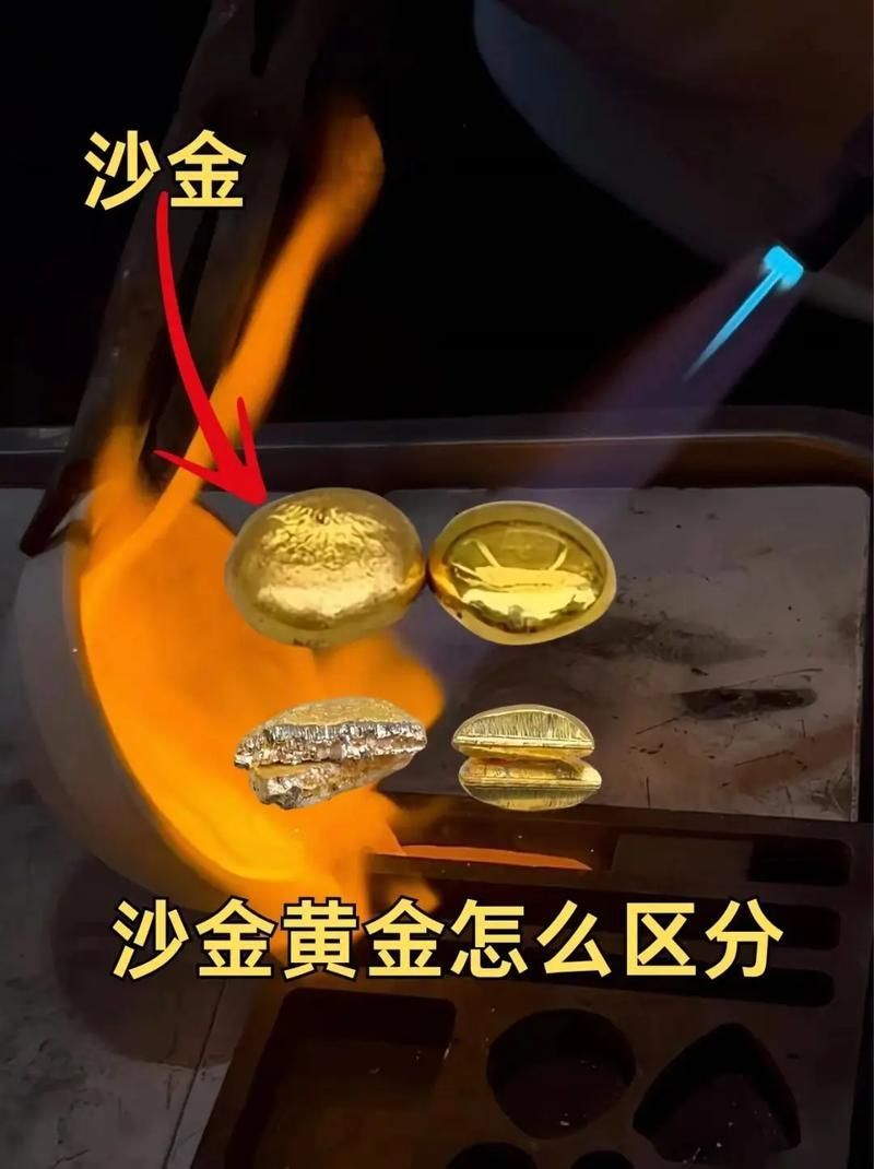 如何辨別金龍魚(yú)沙金擺件的真?zhèn)?？，如何辨別“金龍魚(yú)沙金擺件” 如何辨別金龍魚(yú)沙金擺件的真?zhèn)?？，如何辨別“金龍魚(yú)沙金擺件” 龍魚(yú)百科 第4張
