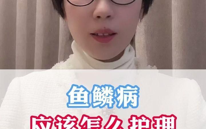 如何預防魚鱗變紅滲血，魚鱗變紅滲血是魚類養殖中常見的問題，可能由多種原因引起
