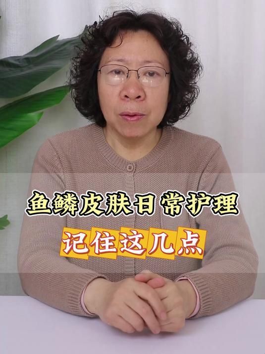 如何預防魚鱗變紅滲血，魚鱗變紅滲血是魚類養殖中常見的問題，可能由多種原因引起