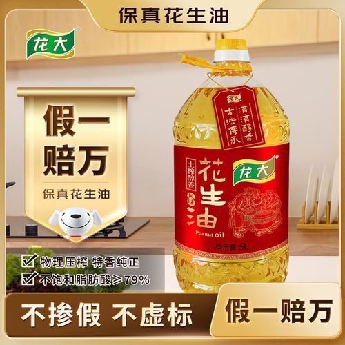 龍大花生油有哪些特色產品？，龍大【保真花生油禮盒裝（[需手動填充]龍大花生油禮盒裝） 龍大花生油有哪些特色產品？，龍大【保真花生油禮盒裝（[需手動填充]龍大花生油禮盒裝） 龍魚百科 第6張