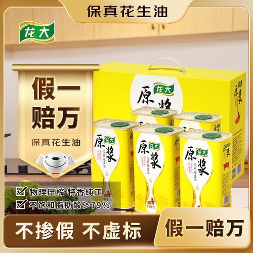 龍大花生油有哪些特色產品？，龍大【保真花生油禮盒裝（[需手動填充]龍大花生油禮盒裝） 龍大花生油有哪些特色產品？，龍大【保真花生油禮盒裝（[需手動填充]龍大花生油禮盒裝） 龍魚百科 第1張