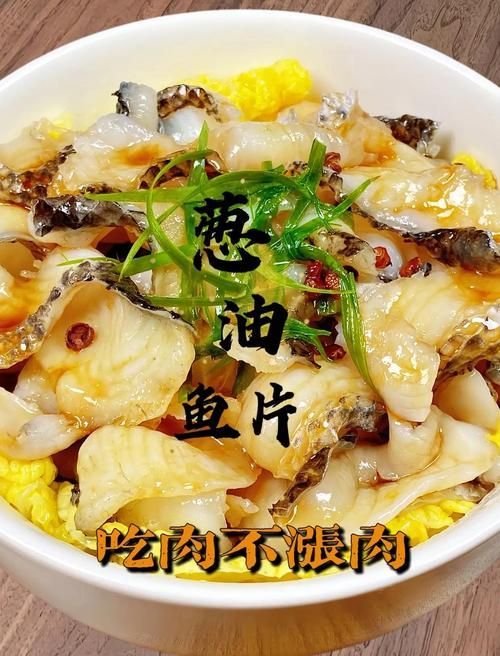 如何判斷魚片是否完全煮熟 如何判斷魚片是否完全煮熟 龍魚百科 第3張