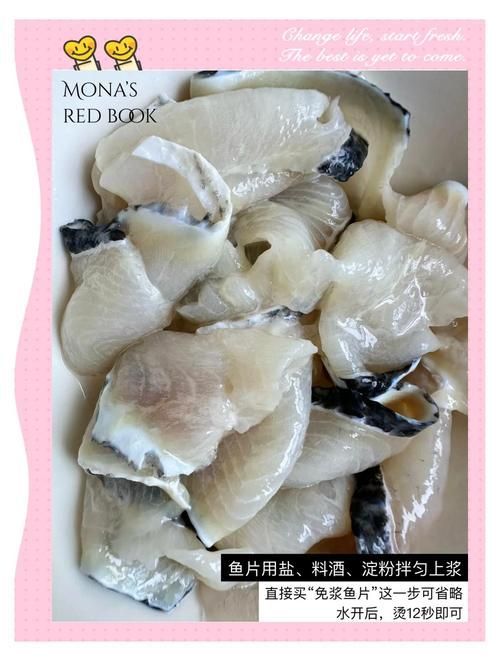 如何判斷魚片是否完全煮熟 如何判斷魚片是否完全煮熟 龍魚百科 第4張