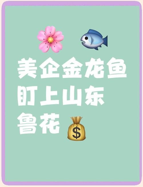 金龍魚和中糧集團的合作細節，金龍魚與中糧集團的“競合”關系縮影