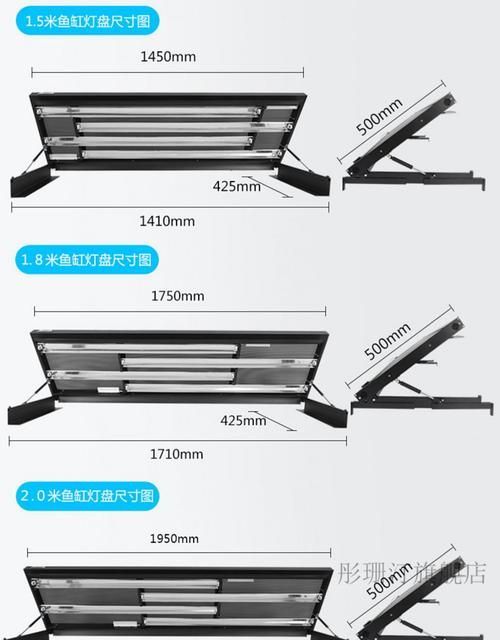 如何正確安裝nec龍魚專用燈？ 如何正確安裝nec龍魚專用燈？ 龍魚百科 第1張