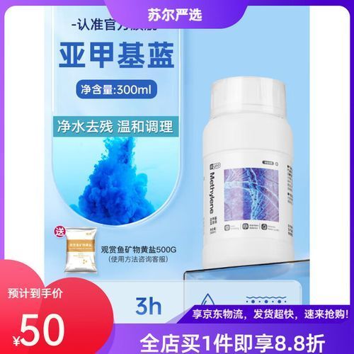 如何預防合缸交叉感染，合缸交叉感染的基本信息 如何預防合缸交叉感染，合缸交叉感染的基本信息 龍魚百科 第12張