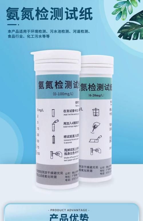 如何檢測水質是否適合雪龍魚？，如何檢測水質是否適合雪龍魚 如何檢測水質是否適合雪龍魚？，如何檢測水質是否適合雪龍魚 龍魚百科 第5張