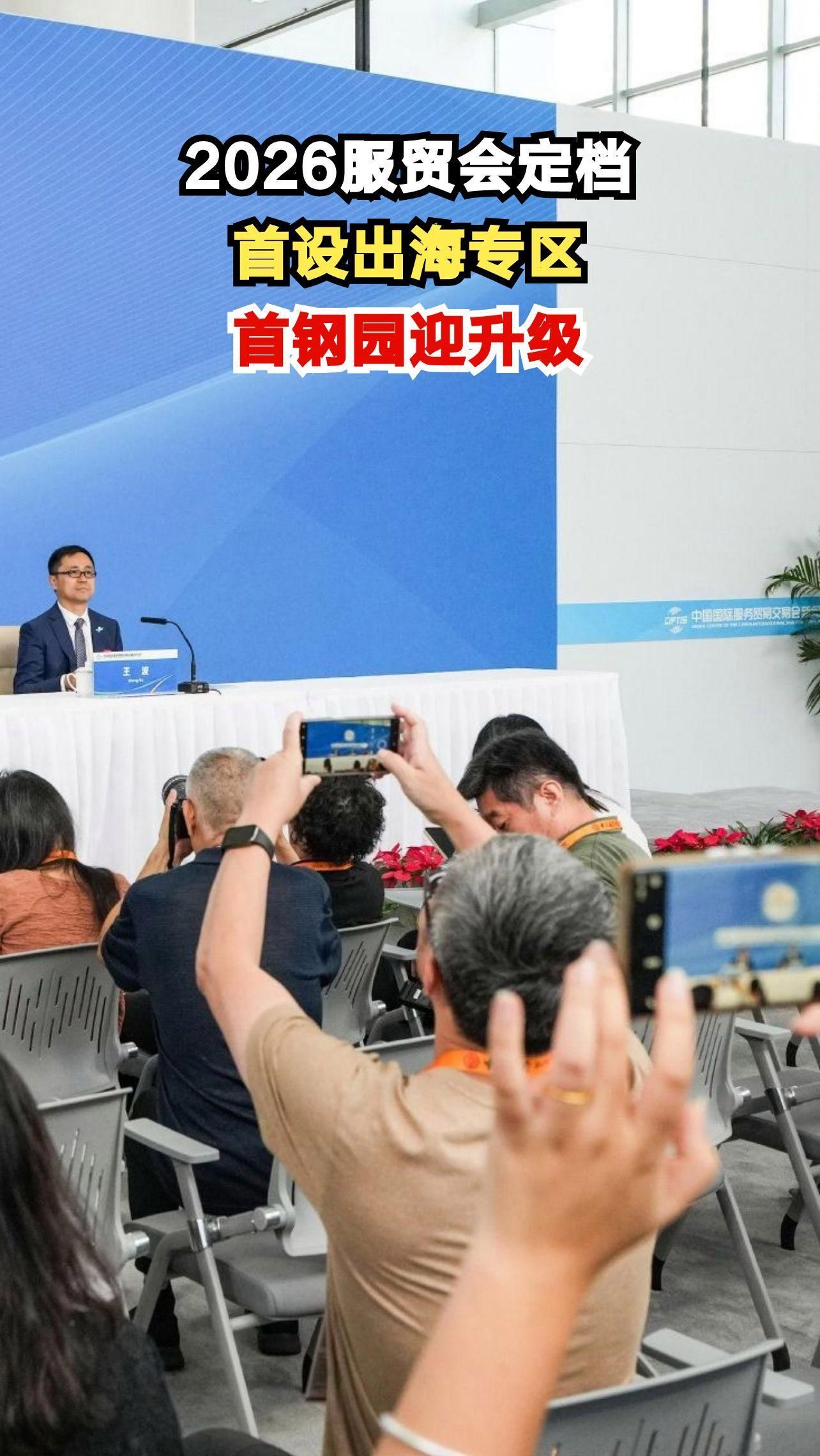 2026年有哪些重要展會值得關(guān)注，2026年全球會展將迎來一系列引人注目的重要展會 2026年有哪些重要展會值得關(guān)注，2026年全球會展將迎來一系列引人注目的重要展會 龍魚百科 第1張