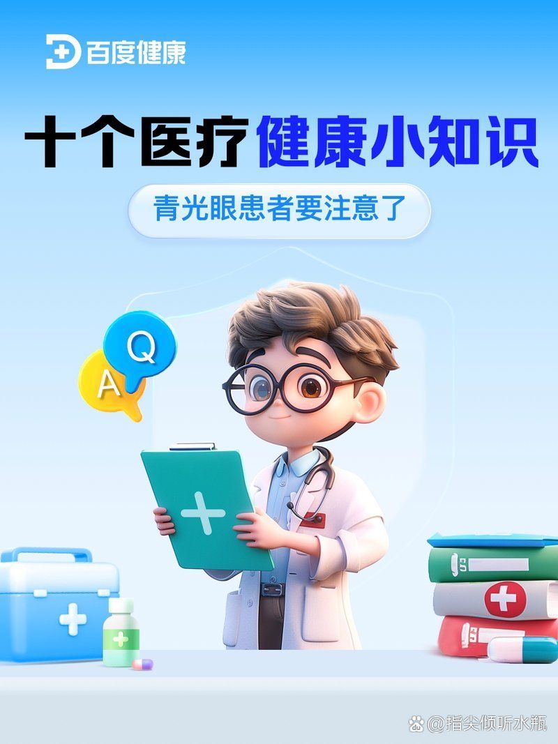 氣蒙眼患者應該如何用眼，西安市人民醫院三甲副主任醫師眼科