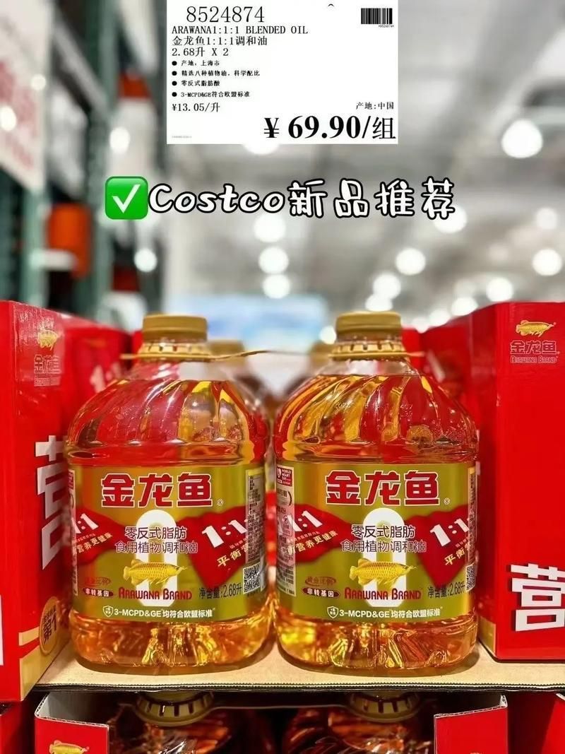 金龍魚1：1：1調和油的官方旗艦店在哪里？，金龍魚1:1:1調和油有哪些規格，如何辨別金龍魚1:1:1調和油的真偽？ 金龍魚1：1：1調和油的官方旗艦店在哪里？，金龍魚1:1:1調和油有哪些規格，如何辨別金龍魚1:1:1調和油的真偽？ 龍魚百科 第4張