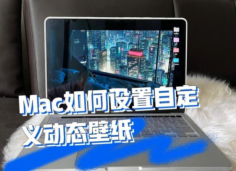 如何設置動態壁紙，電腦動態壁紙設置指南 如何設置動態壁紙，電腦動態壁紙設置指南 龍魚百科 第7張