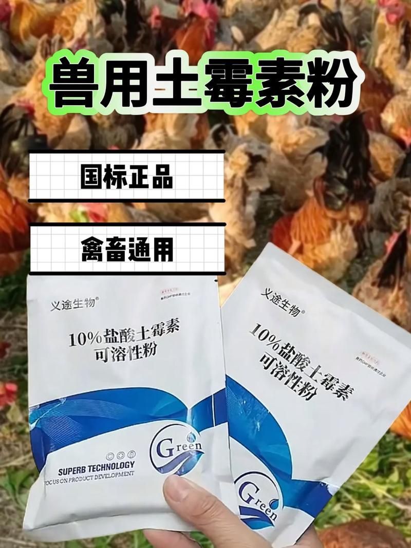 哪些藥物對(duì)龍魚副作用較小，關(guān)于龍魚用藥安全問題 哪些藥物對(duì)龍魚副作用較小，關(guān)于龍魚用藥安全問題 龍魚百科 第12張
