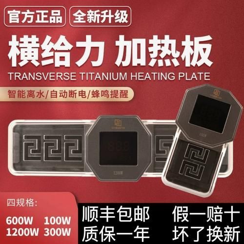 有哪些品牌加熱棒適合龍魚飼養，仟湖魚缸加熱棒防爆ptc變頻加熱器養魚烏龜加熱棒 有哪些品牌加熱棒適合龍魚飼養，仟湖魚缸加熱棒防爆ptc變頻加熱器養魚烏龜加熱棒 龍魚百科 第4張