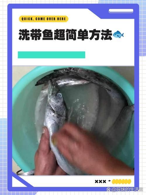 給我一些安全處理魚的圖片示例