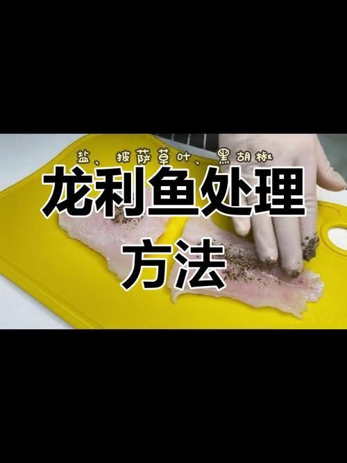 給我一些安全處理魚的圖片示例