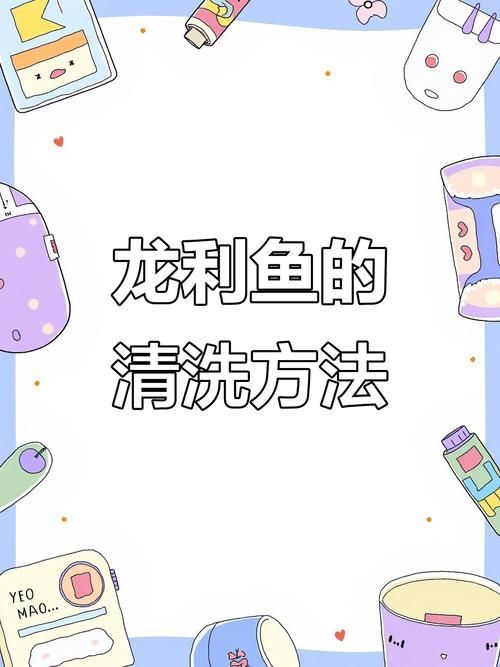 給我一些安全處理魚的圖片示例