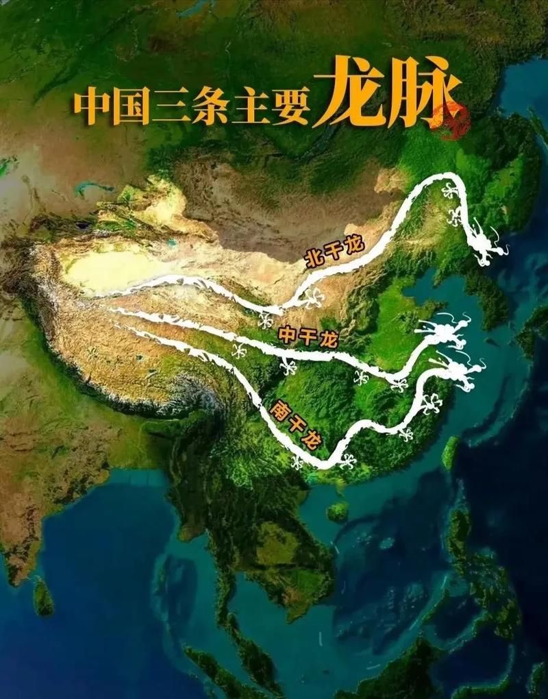 龍脈風(fēng)水圖有哪些,中國風(fēng)水學(xué)中龍脈風(fēng)水圖的構(gòu)造 龍魚百科 第2張 龍脈風(fēng)水圖有哪些,中國風(fēng)水學(xué)中龍脈風(fēng)水圖的構(gòu)造 龍脈風(fēng)水圖有哪些,中國風(fēng)水學(xué)中龍脈風(fēng)水圖的構(gòu)造 龍魚百科 第2張
