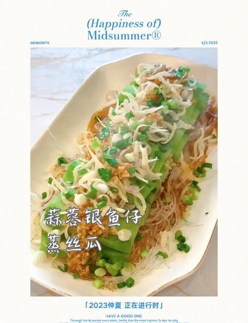 清蒸銀魚有哪些變種做法，清蒸銀魚是一道傳統的中式菜肴