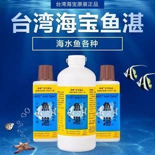 龍魚眼睛白點狀物是寄生蟲嗎?,龍魚眼睛出現白點狀物是寄生蟲嗎