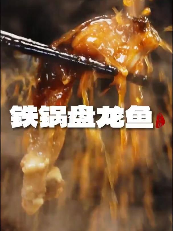 還有哪些小龍魚的做法？，小龍魚家常做法