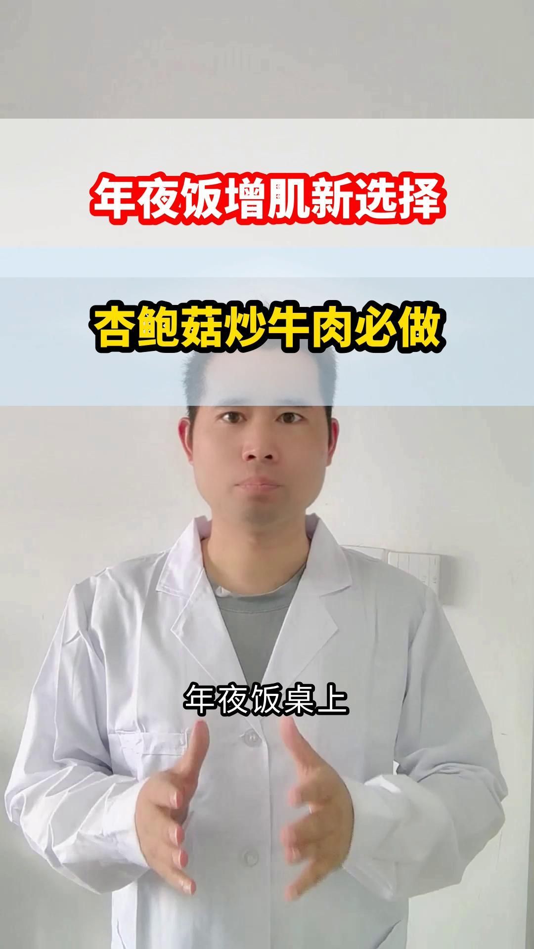 如何搭配牛肉與其他食材以優化營養，如何搭配牛肉與其他食材以優化營養？
