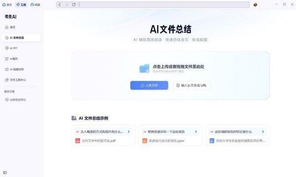 能幫我總結一下這個網站的信息嗎？，互聯網知識：如何對“這個網站”進行結構化總結并配圖總結 能幫我總結一下這個網站的信息嗎？，互聯網知識：如何對“這個網站”進行結構化總結并配圖總結 龍魚百科 第3張