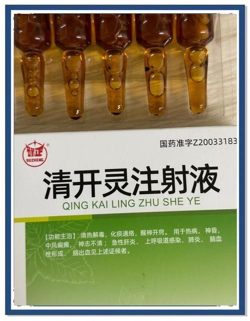 祥龍龍魚(yú)清毒靈有哪些功效？ 祥龍龍魚(yú)清毒靈有哪些功效？ 龍魚(yú)百科 第3張