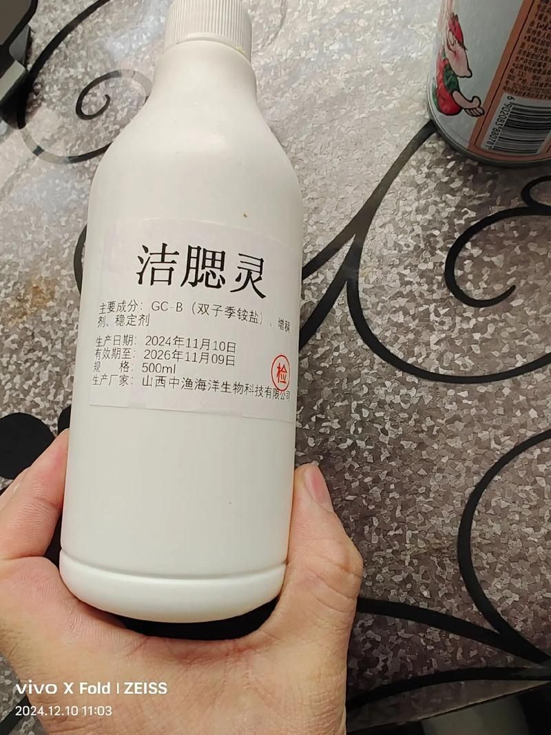 祥龍龍魚(yú)清毒靈有哪些功效？ 祥龍龍魚(yú)清毒靈有哪些功效？ 龍魚(yú)百科 第1張