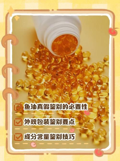 給我一些辨別金龍魚油真偽的圖片，如何辨別金龍魚油的真偽