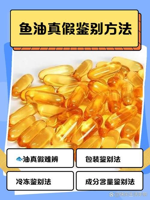 給我一些辨別金龍魚油真偽的圖片，如何辨別金龍魚油的真偽