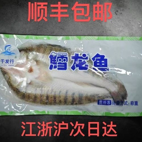 雪龍龍魚的市場(chǎng)價(jià)格如何？，雪龍龍魚市場(chǎng)價(jià)格波動(dòng)大嗎雪龍龍魚的飼養(yǎng)方法是什么 雪龍龍魚的市場(chǎng)價(jià)格如何？，雪龍龍魚市場(chǎng)價(jià)格波動(dòng)大嗎雪龍龍魚的飼養(yǎng)方法是什么 龍魚百科 第3張