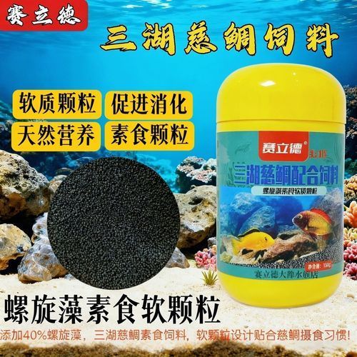 有哪些食物有助于魚爛尾恢復，arxiv論文助于魚爛尾恢復的關鍵輔助手段 有哪些食物有助于魚爛尾恢復，arxiv論文助于魚爛尾恢復的關鍵輔助手段 龍魚百科 第1張