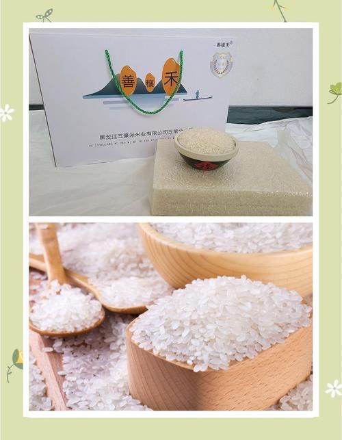 哪個品牌的大米口碑最好？，哪個品牌的大米口碑最好喬府大院和大米有何區(qū)別