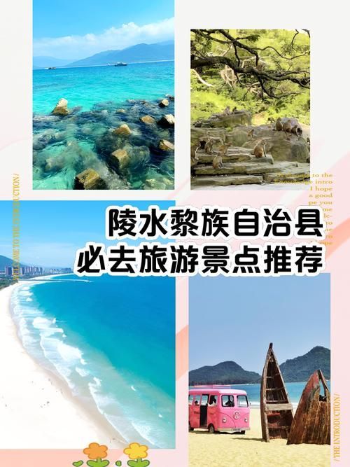 給我詳解一下“陵水龍魚”，“陵水龍魚”并非真實存在的“陵水龍魚”并非真實存在的