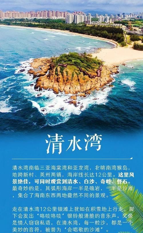給我詳解一下“陵水龍魚”，“陵水龍魚”并非真實存在的“陵水龍魚”并非真實存在的