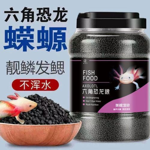 六角龍魚成魚專用飼料價格范圍是多少，六角龍魚成魚專用飼料有哪些品牌推薦