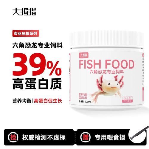六角龍魚成魚專用飼料價格范圍是多少，六角龍魚成魚專用飼料有哪些品牌推薦