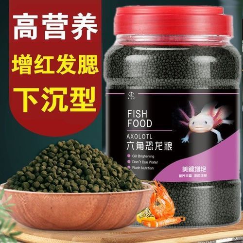 六角龍魚成魚專用飼料價格范圍是多少，六角龍魚成魚專用飼料有哪些品牌推薦
